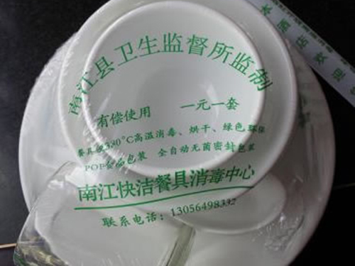 北京消毒餐具专用膜